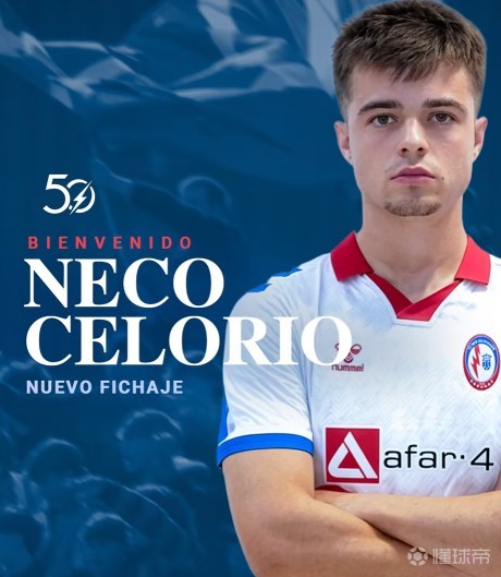 官方：桑坦德中场塞洛里奥自由身加盟西协甲马哈达翁达闪电