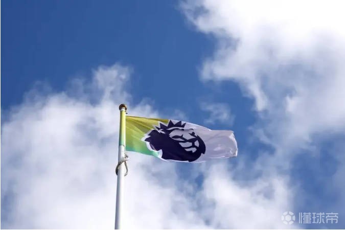 独立监管机构报告：英格兰前5级联赛116家俱乐部仅7家盈利