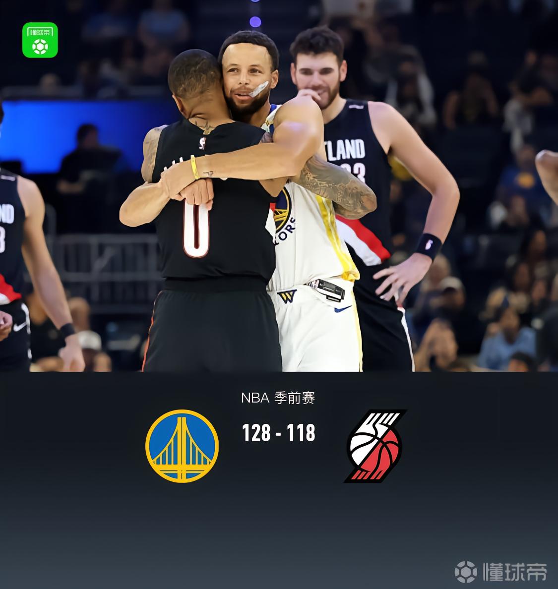开拓者118-128不敌勇士，杨瀚森6+7+2，利拉德23分，库里20分