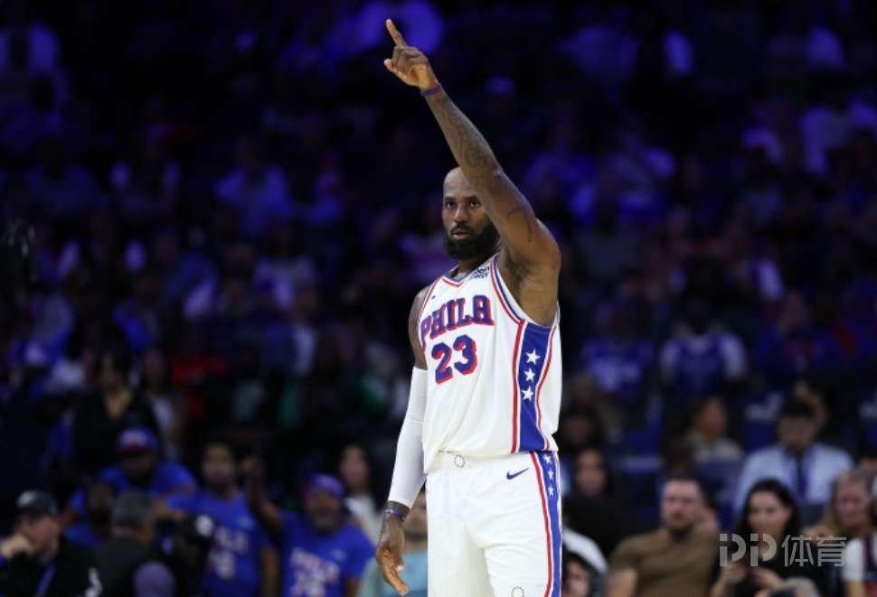 NBA常规赛今日开打！76人掀翻卫冕冠军 詹姆斯14+9+7